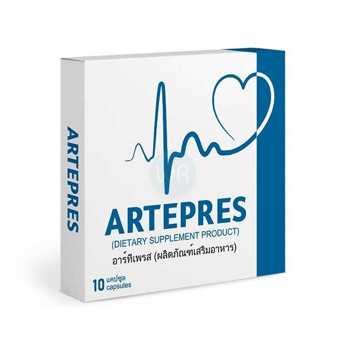 ⟦ Artepres ⟧ - การรักษาความดันโลหิตสูง