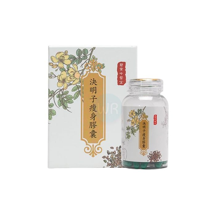 ⟦ DIET CAPSULE ⟧ - គ្រាប់ថ្នាំបញ្ចុះទម្ងន់