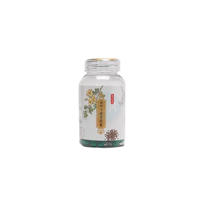 ⟦ DIET CAPSULE ⟧ - គ្រាប់ថ្នាំបញ្ចុះទម្ងន់