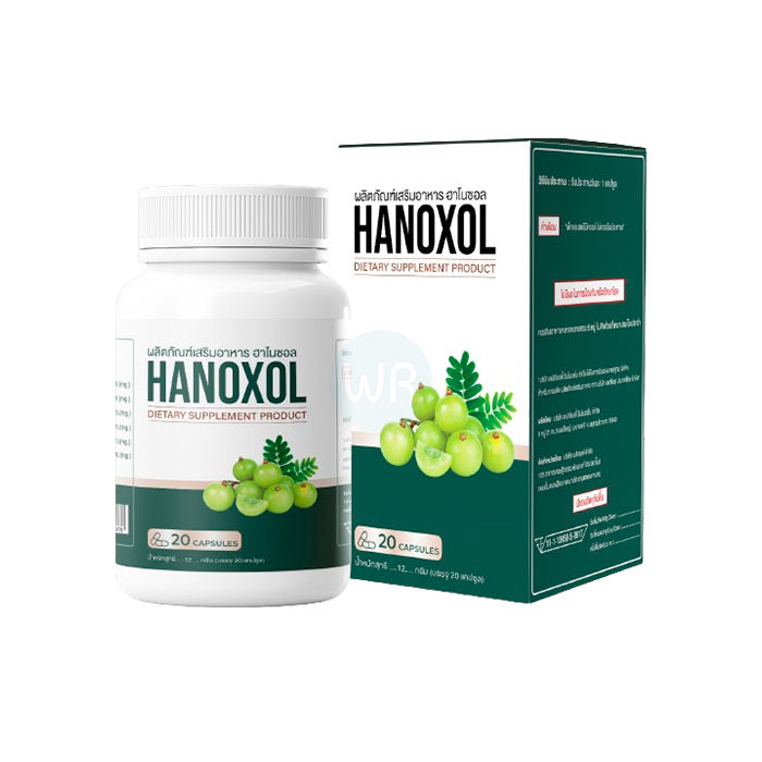 ⟦ Hanoxol ⟧ - ยารักษาโรคริดสีดวงทวาร